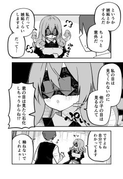 Page 95 of Medusa Dorei o Katta