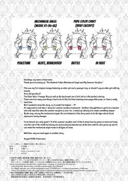 Page 43 of Onaho Ochishita Kikai Tenshi-sama to Boku no Natsuyasumi | My Summer Vacation with a Fallen Faphole Mech Angel