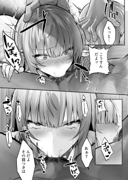 Page 8 of Netorare Ochita Tsubaki