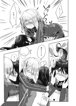 Page 10 of Fukanzen na Monologue