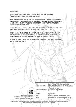 Page 21 of Osanpo Shiyou! Kanade Hen | Let's Take A Walk!