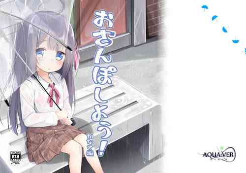 Download Osanpo Shiyou! Kanade Hen | Let's Take A Walk!