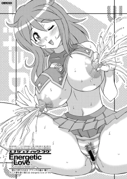 Page 2 of Energetic Love