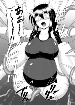 Page 19 of スク水眼鏡が触手で大変