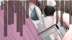 Page 106 of 国の指定童貞に指定されました2 先生編