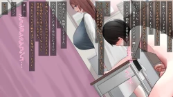 Page 120 of 国の指定童貞に指定されました2 先生編