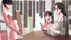 Page 130 of 国の指定童貞に指定されました2 先生編