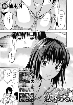 Page 113 of COMIC MUJIN 2010-09