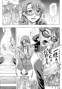 Page 149 of COMIC MUJIN 2010-09