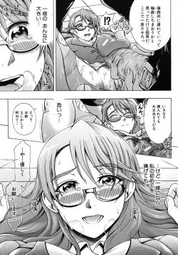 Page 151 of COMIC MUJIN 2010-09