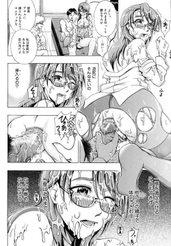 Page 158 of COMIC MUJIN 2010-09