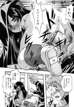 Page 26 of COMIC MUJIN 2010-09