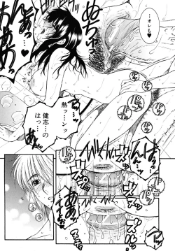 Page 291 of COMIC MUJIN 2010-09