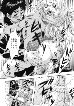 Page 32 of COMIC MUJIN 2010-09