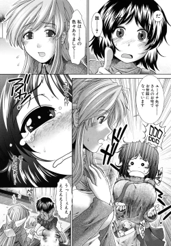 Page 371 of COMIC MUJIN 2010-09