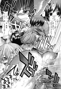 Page 396 of COMIC MUJIN 2010-09