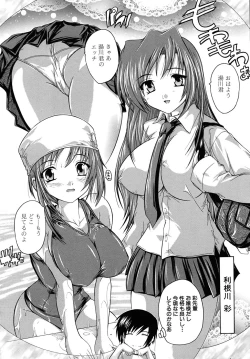 Page 410 of COMIC MUJIN 2010-09