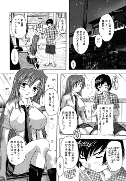 Page 430 of COMIC MUJIN 2010-09