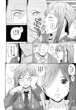 Page 452 of COMIC MUJIN 2010-09