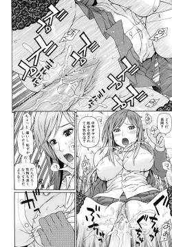 Page 460 of COMIC MUJIN 2010-09