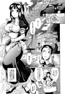 Page 475 of COMIC MUJIN 2010-09