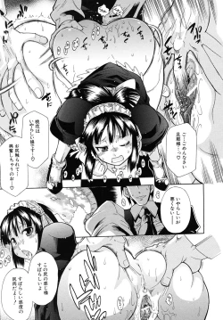 Page 481 of COMIC MUJIN 2010-09