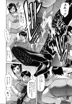 Page 518 of COMIC MUJIN 2010-09