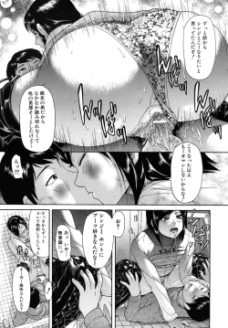 Page 539 of COMIC MUJIN 2010-09