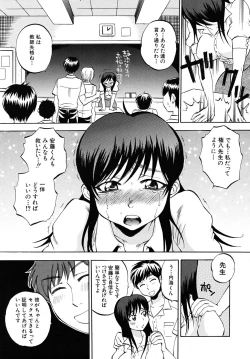 Page 559 of COMIC MUJIN 2010-09