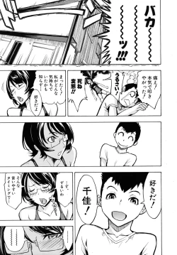 Page 55 of COMIC MUJIN 2010-09