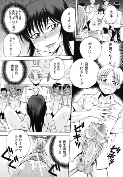 Page 568 of COMIC MUJIN 2010-09