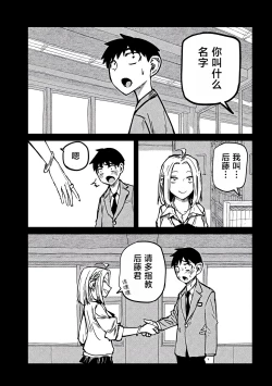 Page 129 of だれでも抱けるキミが好き | 喜欢来者不拒的你