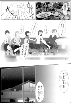 Page 13 of Otome sakka to Yomenikki