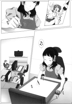 Page 7 of Otome sakka to Yomenikki