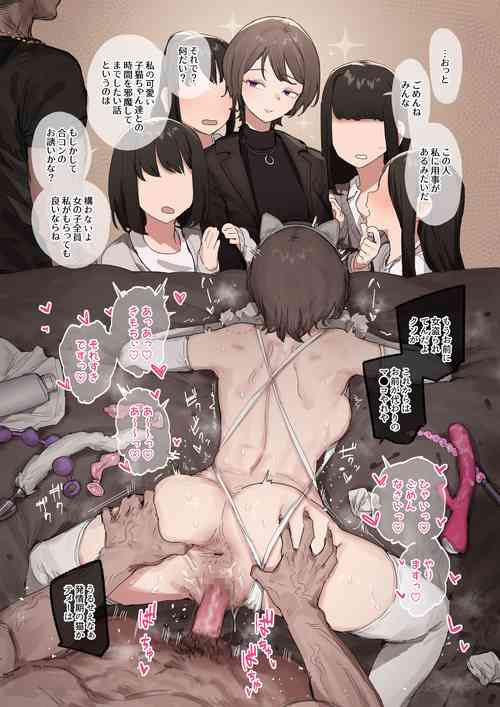 Download Neko no Ouji-sama