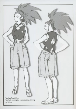 Page 13 of Omatsuri Zenjitsu no Yoru Tenchi Ban 22.12