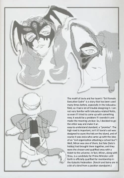 Page 22 of Omatsuri Zenjitsu no Yoru Tenchi Ban 22.12