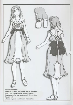 Page 8 of Omatsuri Zenjitsu no Yoru Tenchi Ban 22.12