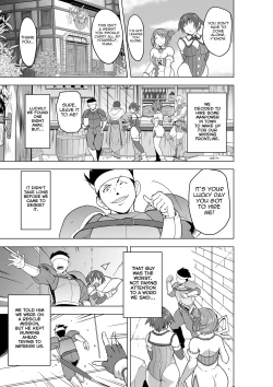 Page 5 of Dungeon TravelersBad End