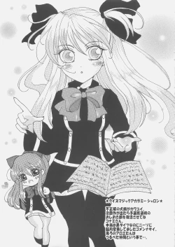 Page 14 of Rin Ero Mix - Ima Sugu Download!!