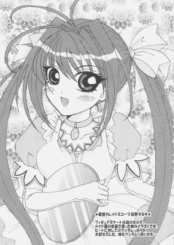 Page 18 of Rin Ero Mix - Ima Sugu Download!!