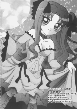 Page 21 of Rin Ero Mix - Ima Sugu Download!!