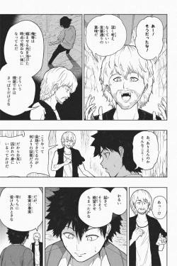 Page 35 of Shukushou Ikinokori Taikai Ch.7