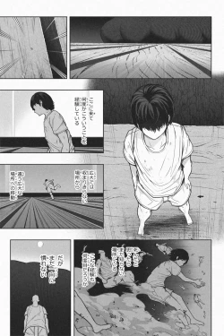 Page 49 of Shukushou Ikinokori Taikai Ch.7