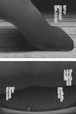 Page 50 of Shukushou Ikinokori Taikai Ch.7