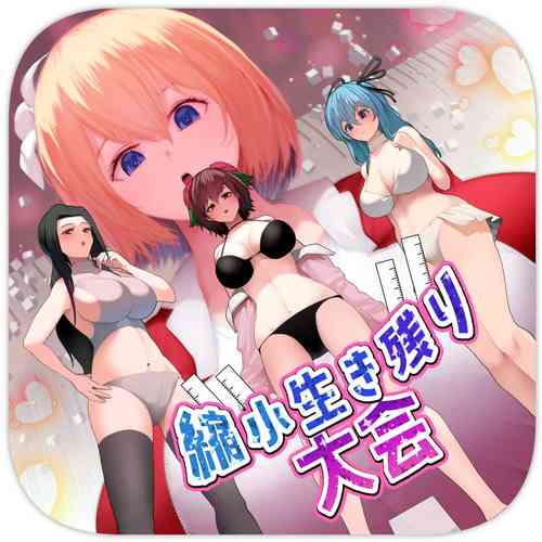 Download Shukushou Ikinokori Taikai Ch.7