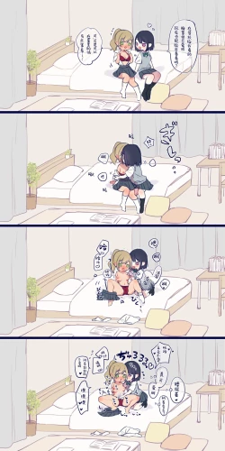 Page 4 of Junjou Gyaru-chan to Sukebe na Senpai, Teiten Déformer E