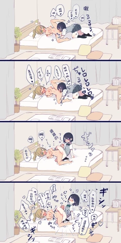 Page 6 of Junjou Gyaru-chan to Sukebe na Senpai, Teiten Déformer E