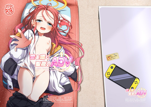 Download Ai wo Sasayaku Seiya no ADV