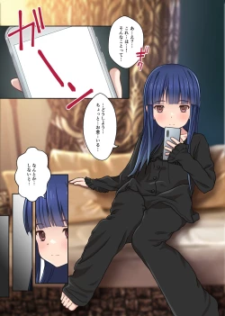 Page 3 of トーヨコ地雷系少女 立ちんぼ 裏事情 ～奥手地味ロリが金欲しさに生ハメ中出し懇願セックス!～